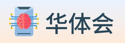 华体会 Logo